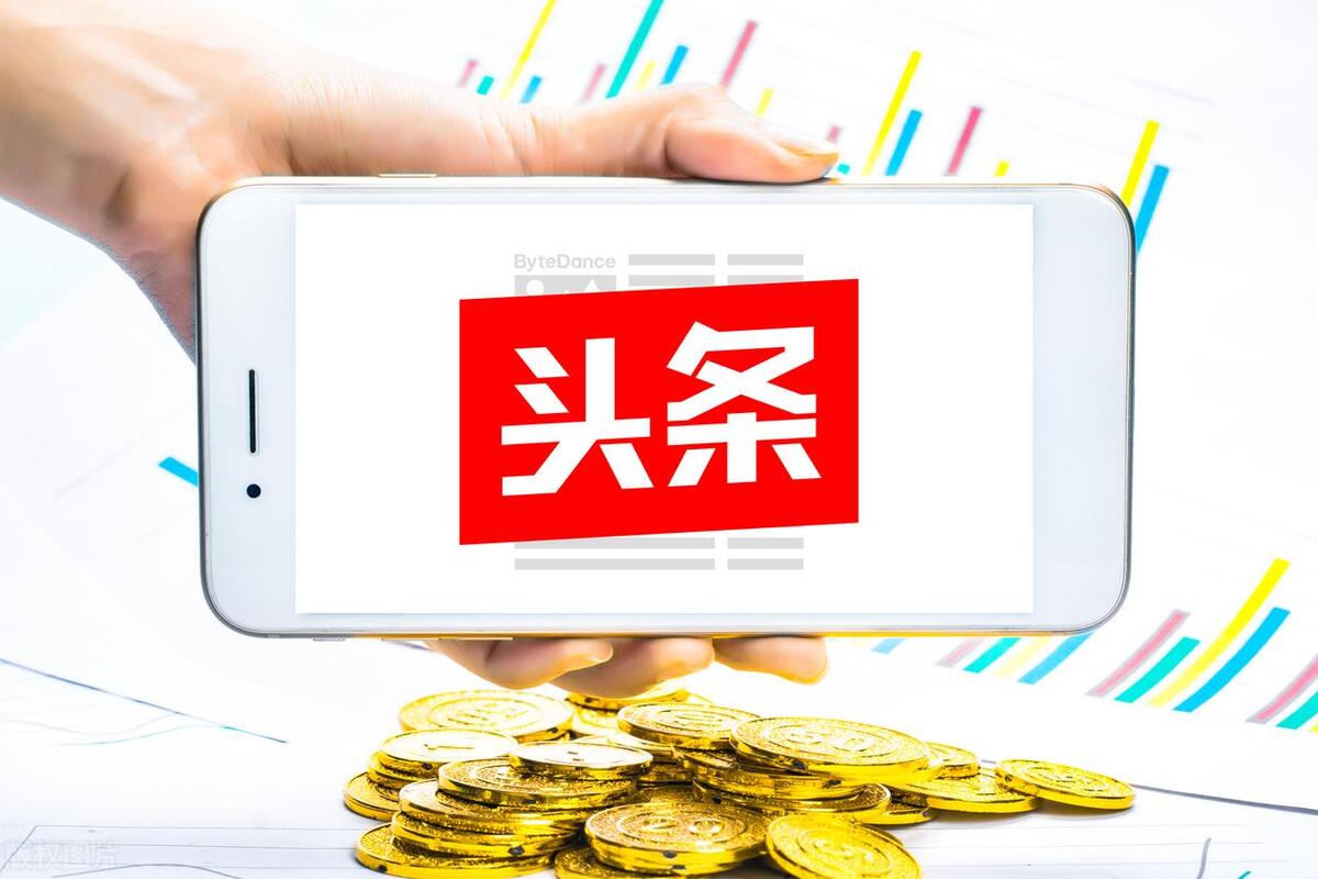 你真的看懂头条的推荐机制吗,头条号推荐机制怎么提高