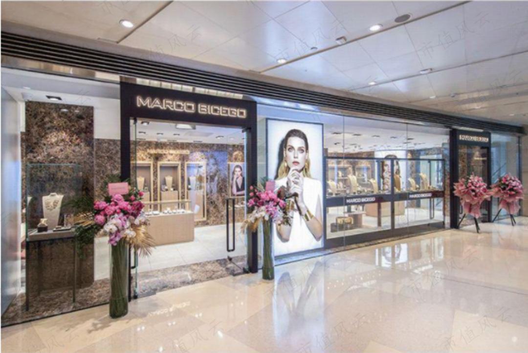 十大珠宝品牌哪些不值得买,珠宝选择什么牌子好