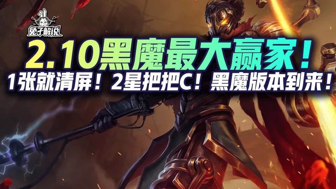 金铲铲狂暴5000分算高吗,金铲铲狂暴1900分是什么水平