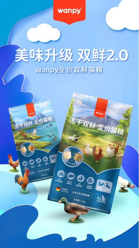 wanpy顽皮猫粮真假对比,wanpy顽皮猫粮怎么样