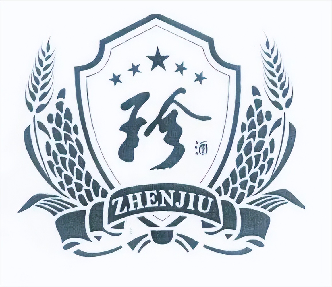 珍十五口粮酒哪个好,珍酒珍十和珍十五比较