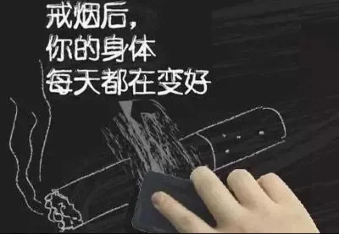 戒烟时戒断反应强烈怎么办,戒烟不能慢慢戒的原因