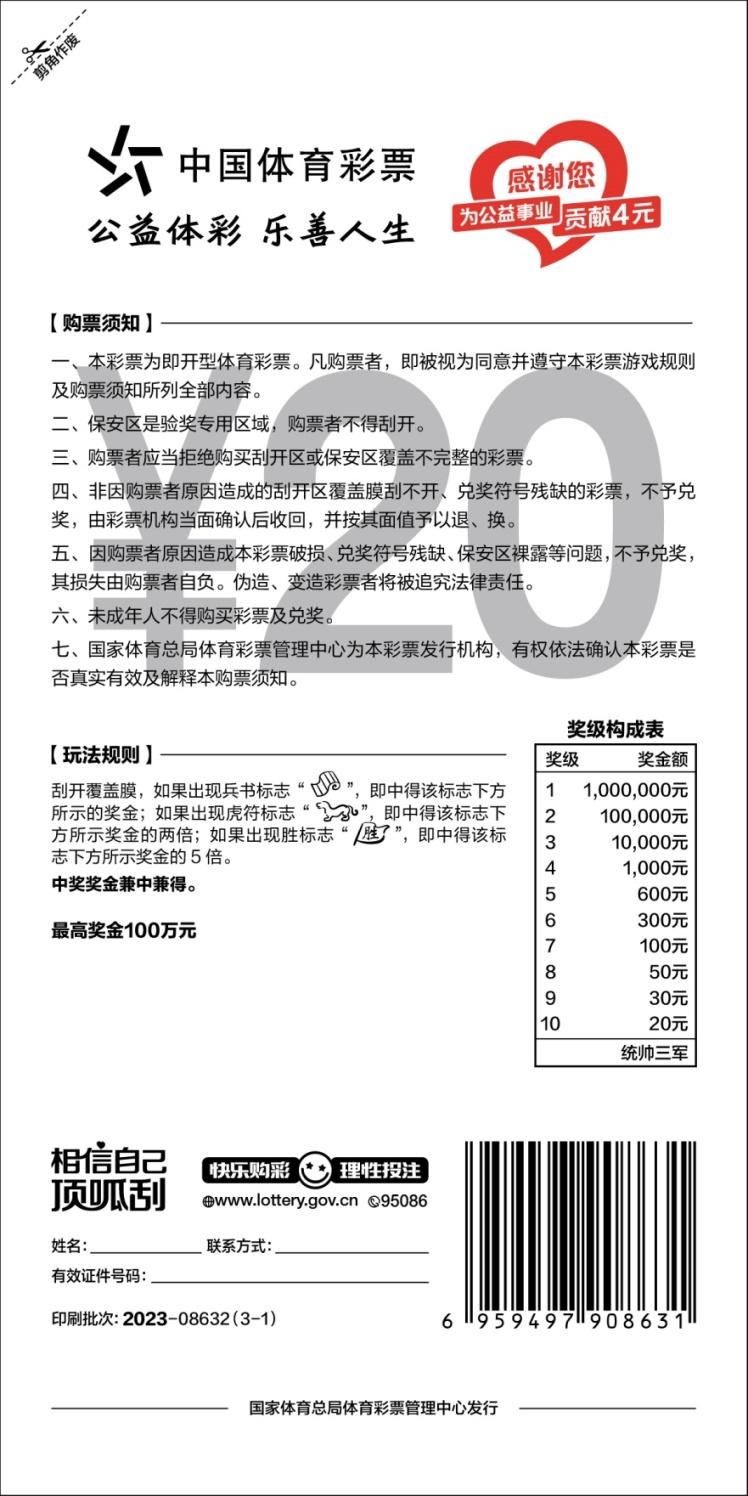 三国风云最新一期,三国风云改版最新消息