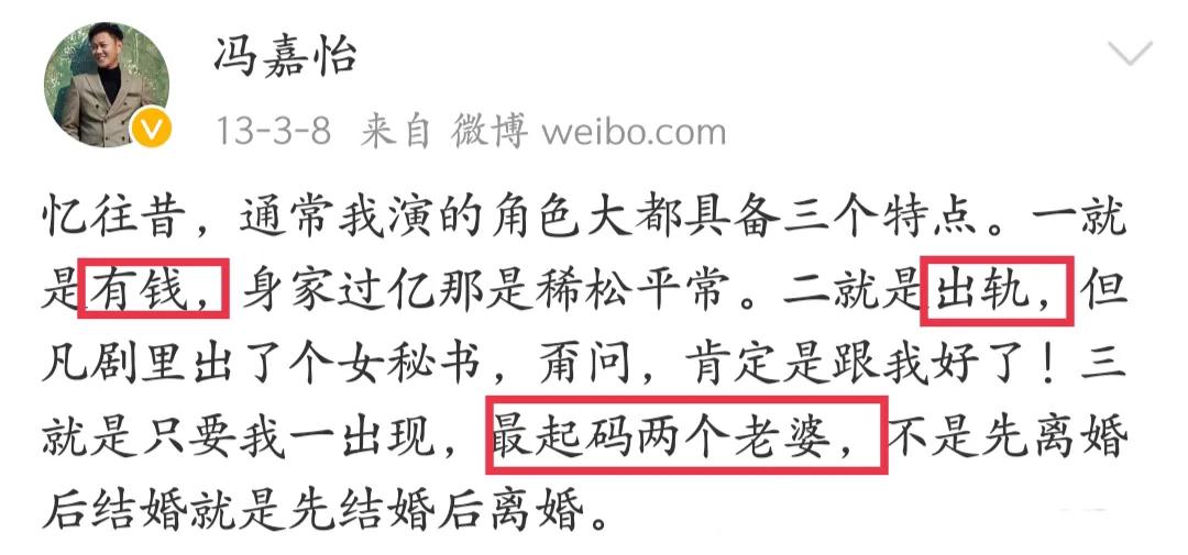 冯嘉怡个人资料图片,冯嘉怡年轻图片