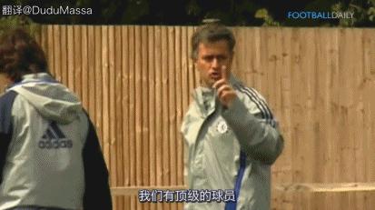 穆里尼奥的切尔西有多强,穆里尼奥谈切尔西