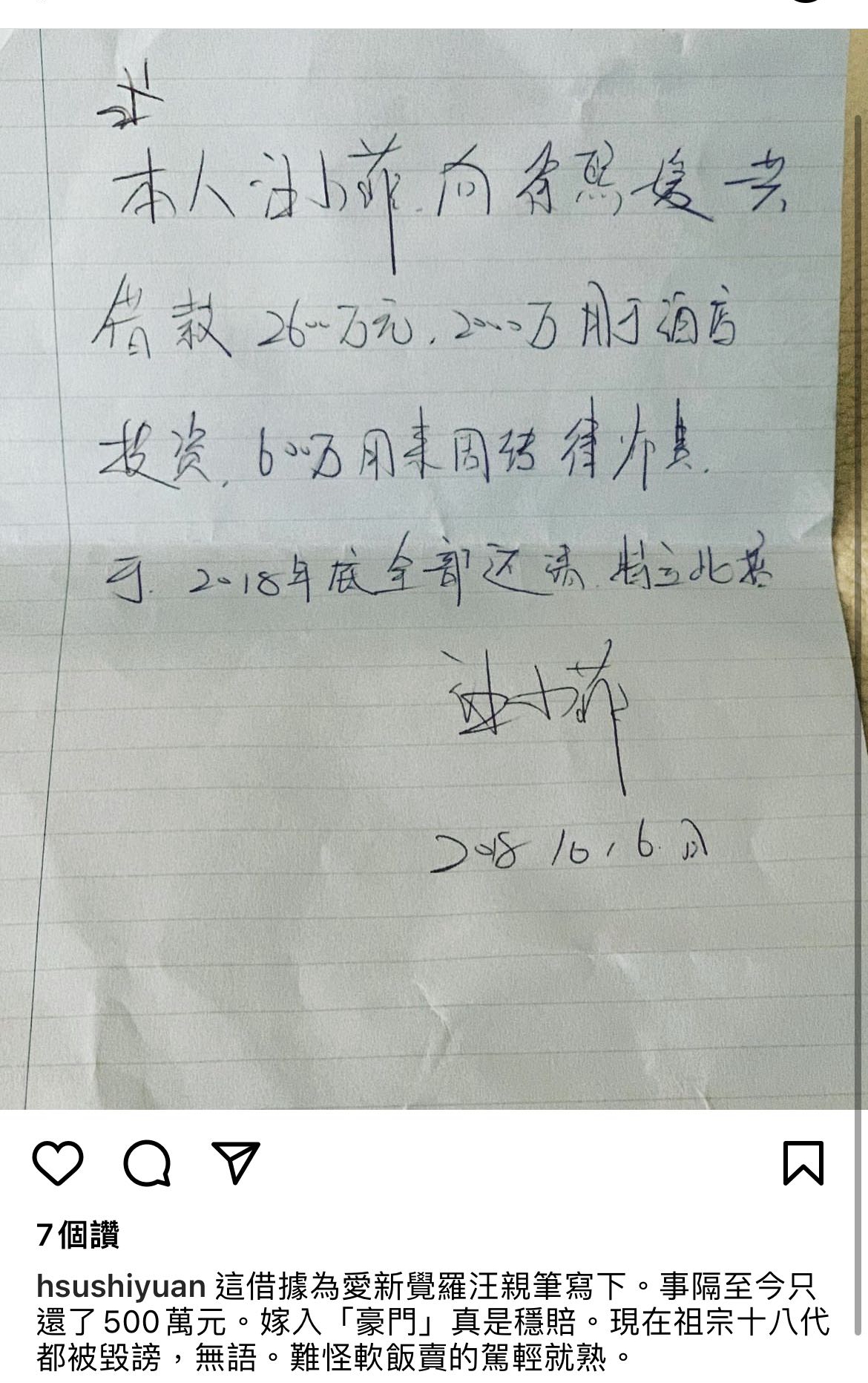 大s离婚一年收汪小菲多少抚养费,大s和汪小菲的离婚合同专业解读