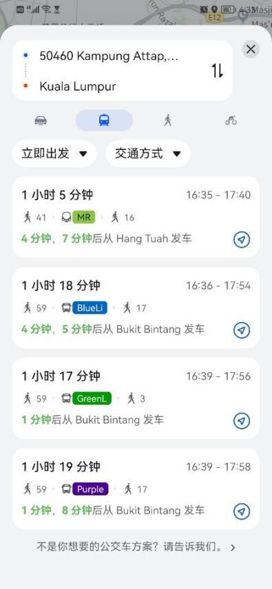 华为手机出国必备app,华为境外使用的app叫什么
