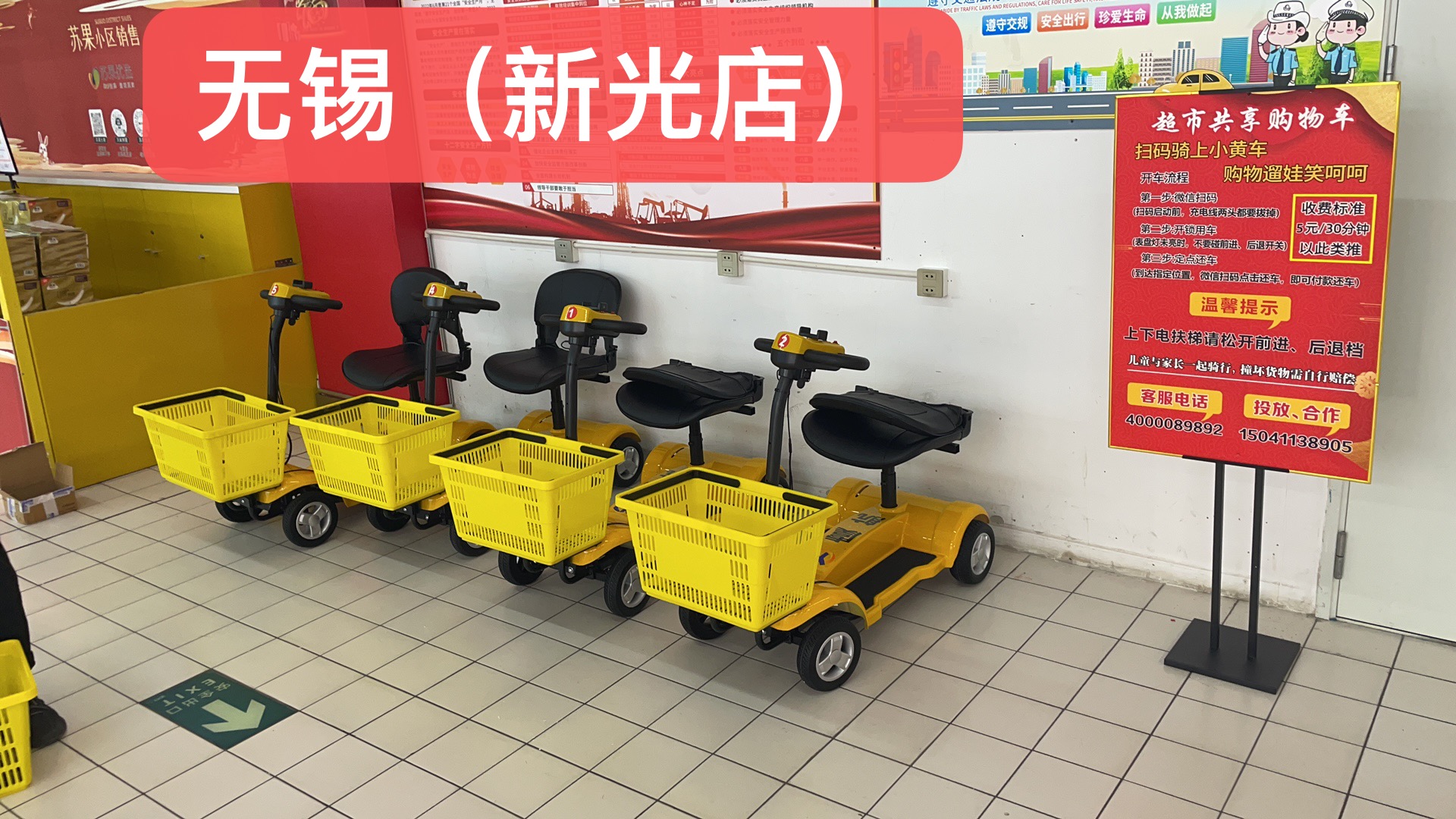 加盟共享电动车有前景么,共享电动车加盟利润