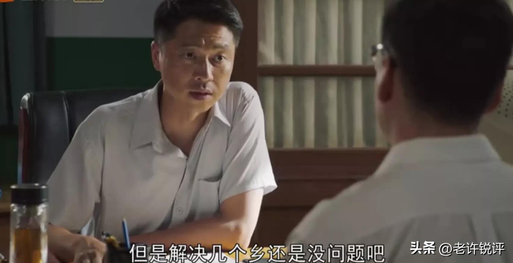 山河锦绣真实照片,《山河锦绣》口碑爆棚背后的密码