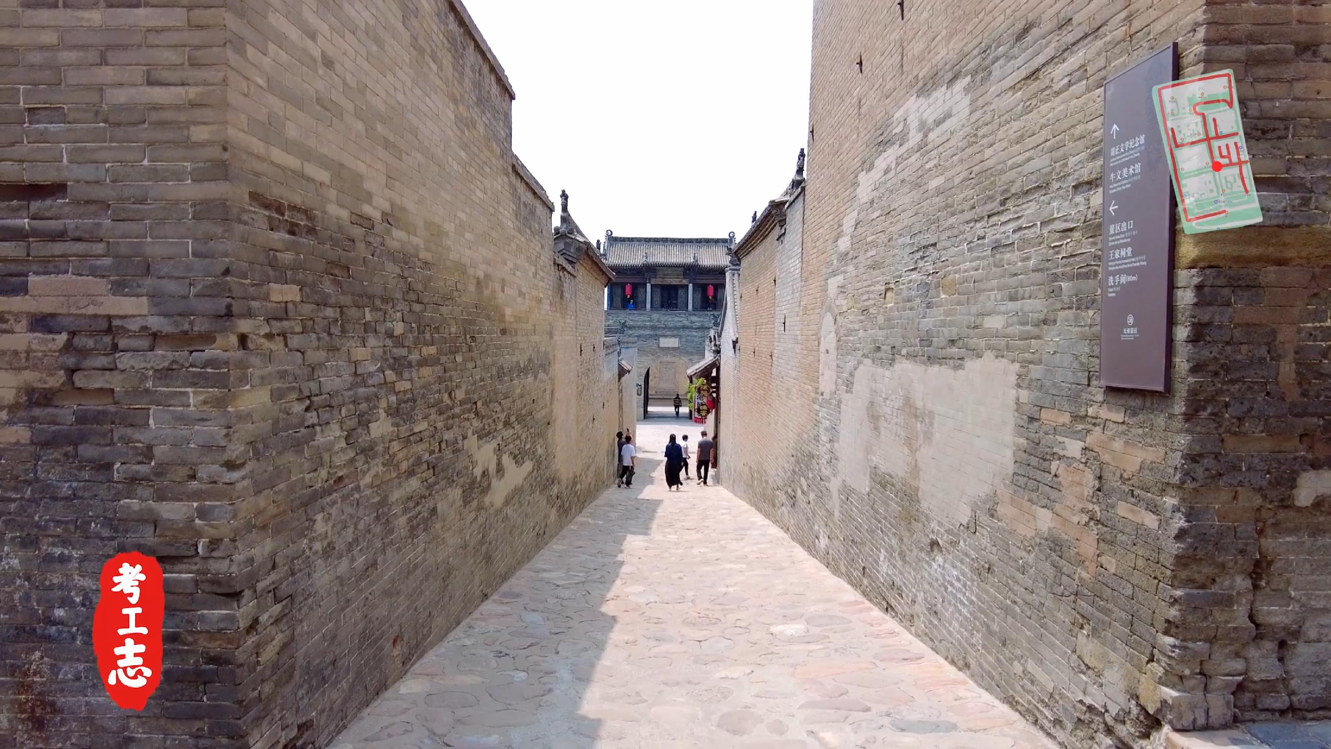 解读王家大院,王家大院从上往下看