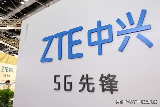 中兴通讯现在还会被美国制裁吗,中兴通讯被美国制裁