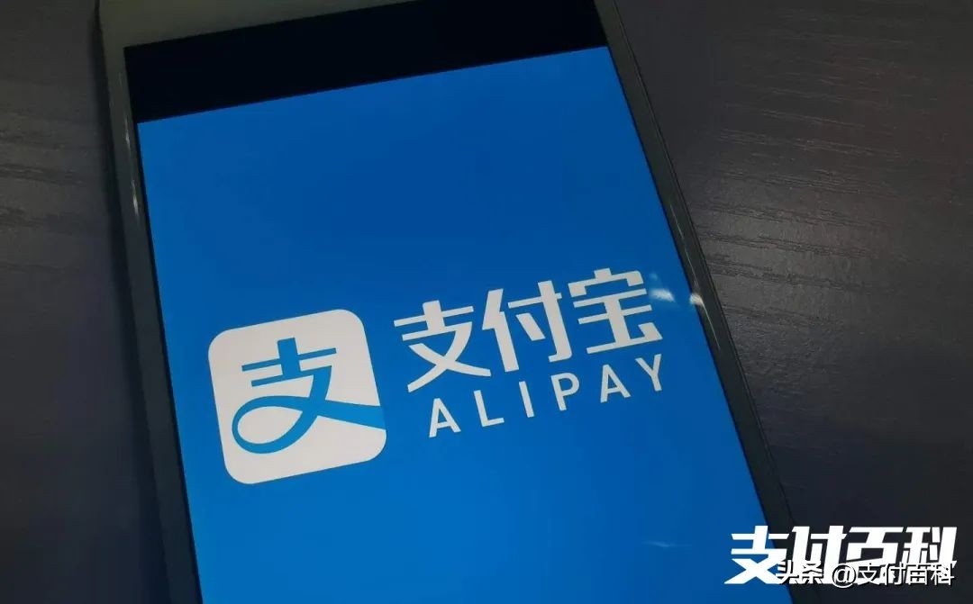 支付宝2个账号被冻结了,支付宝名下多个账户被冻结