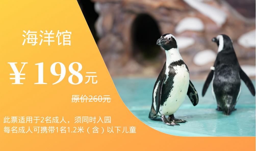 大无语事件！268元买了哈尔滨极地公园亲子票，被路人追着问了三条街！