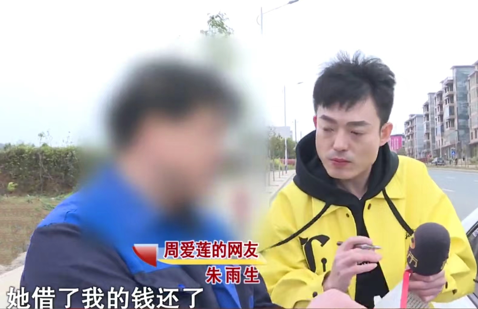 四婚女嫁大10岁的三婚男，结婚2个月逃走被骂*子骗**，前任：她不是