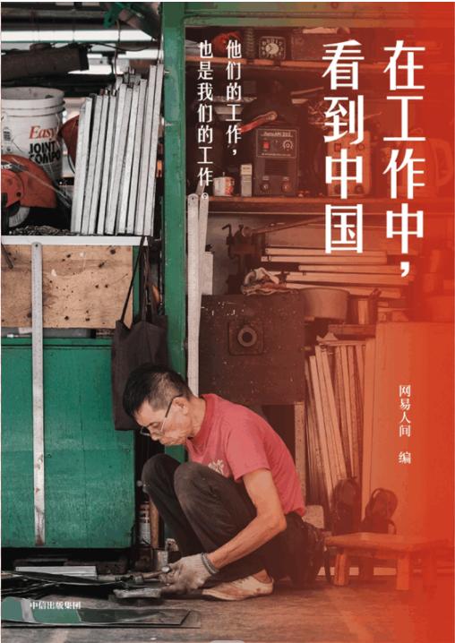 俄罗斯小伙北京,铁了心男生版dj歌曲