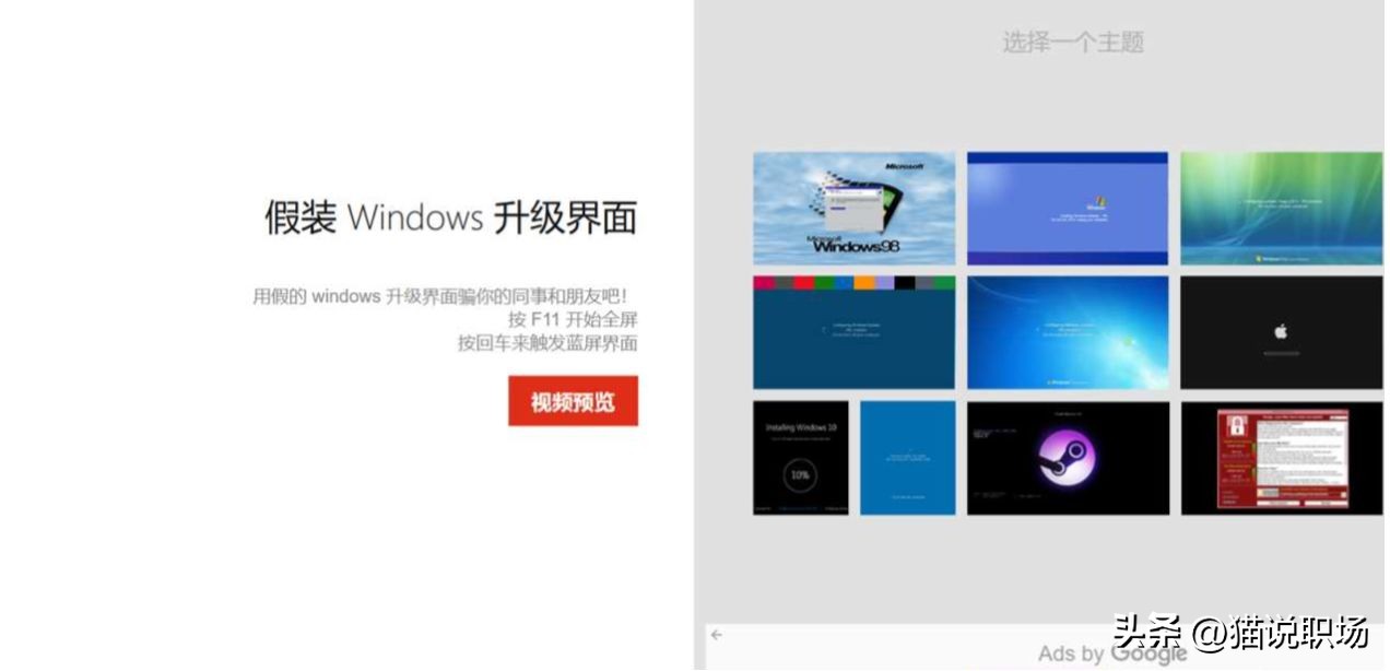 27个有用的工具,推荐两款既有趣又有用的电脑工具