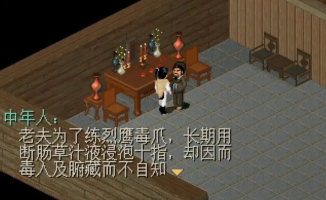 仙剑奇侠传1李逍遥最后一招,仙剑奇侠传1李逍遥的深度解析