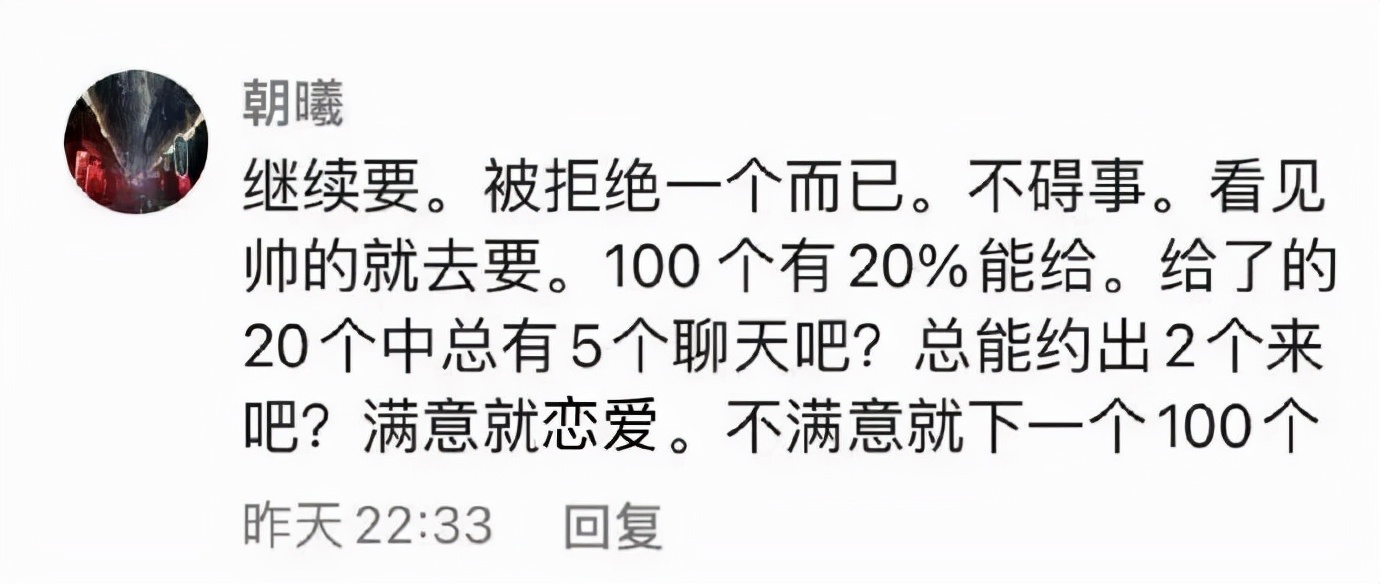 林一总有不在家的时候什么梗,总有你不在的时候吧