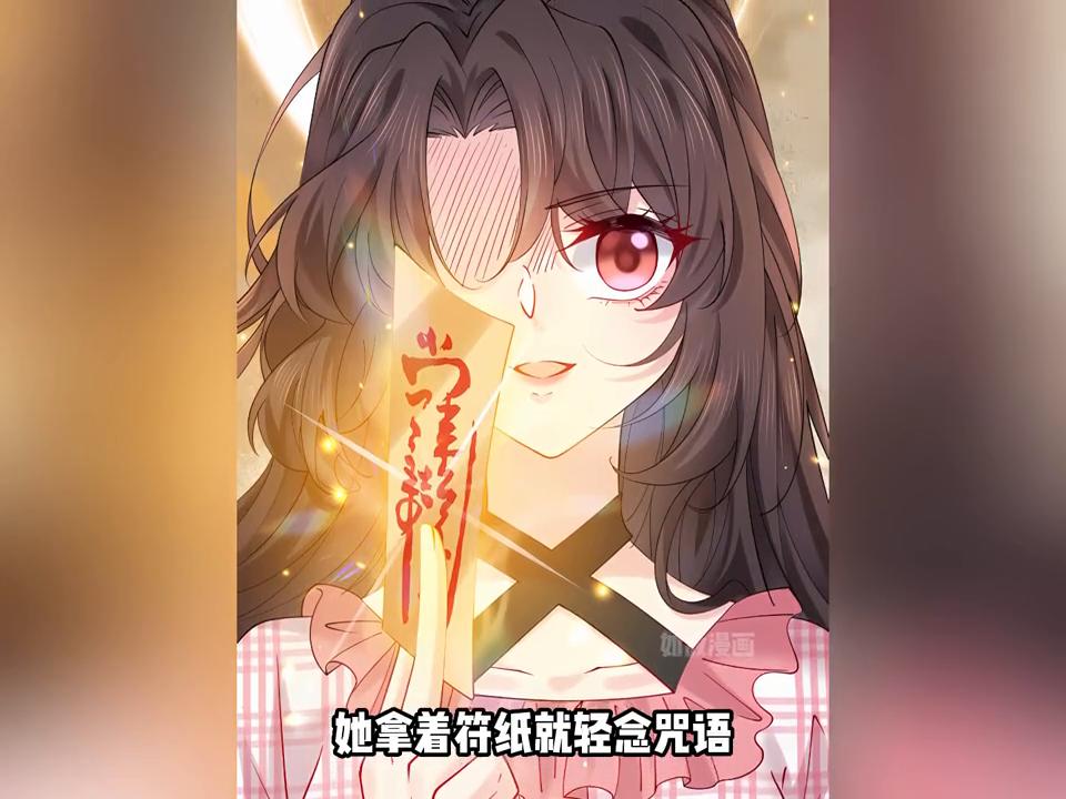 美女换了一件衣服就变成长舌妇#有声漫画