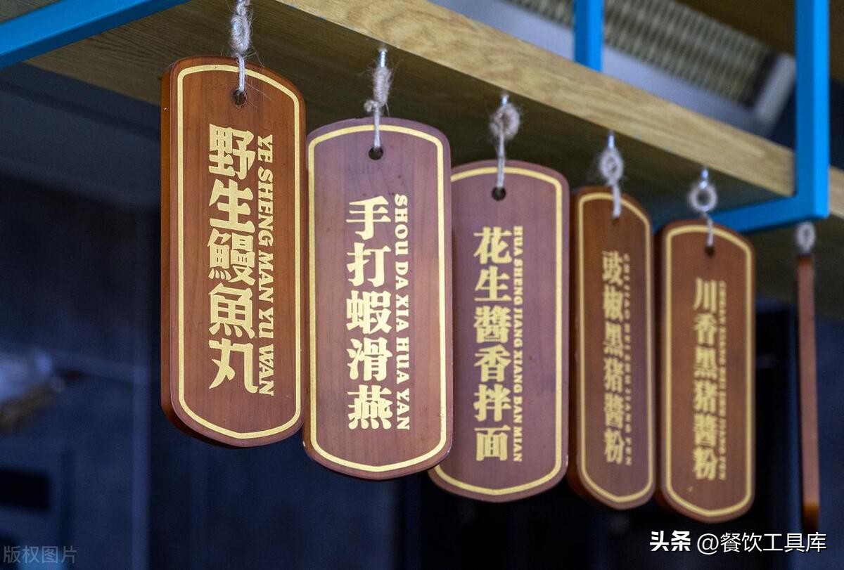 做餐饮的秘诀和技巧,开店必备的十大基础知识餐饮