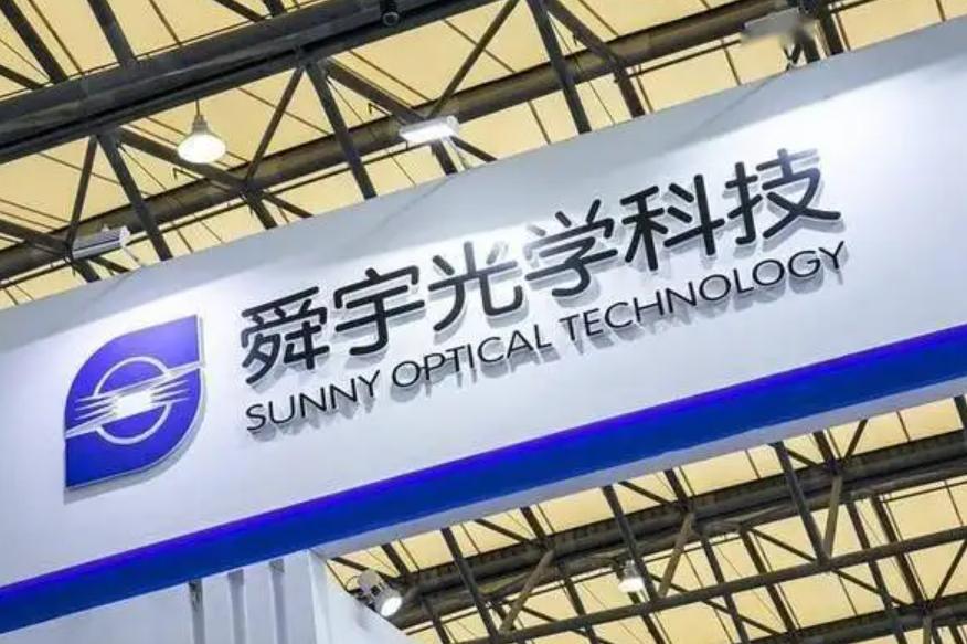 舜宇光学与欧菲光对比,舜宇欧菲光