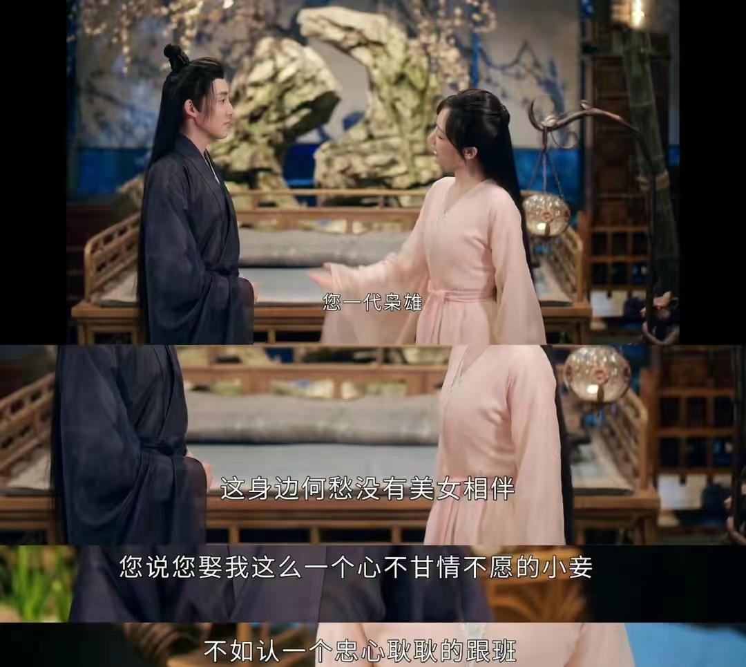 沉香如屑颜淡和余墨凡间幸福生活,沉香如屑应渊君与颜淡大结局