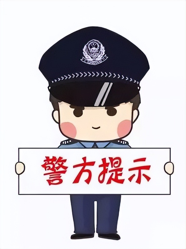 百日行动破获网络诈骗,最新冒充部队采购诈骗