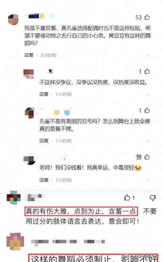 杨丽萍再次引发争议！新舞者舞者摸男舞者*处私**，场景曝光