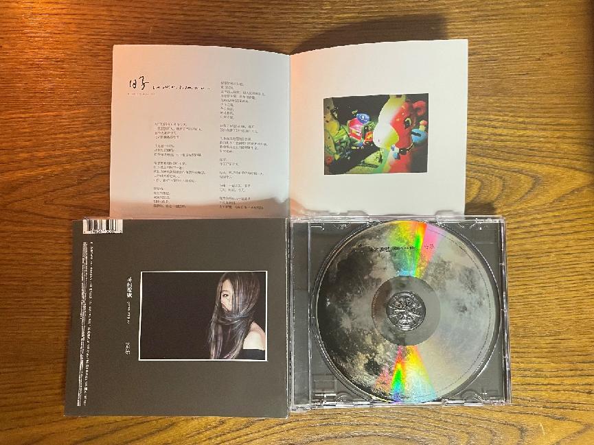 用cd机听歌和手机有区别么,用cd机听歌好还是用电听好