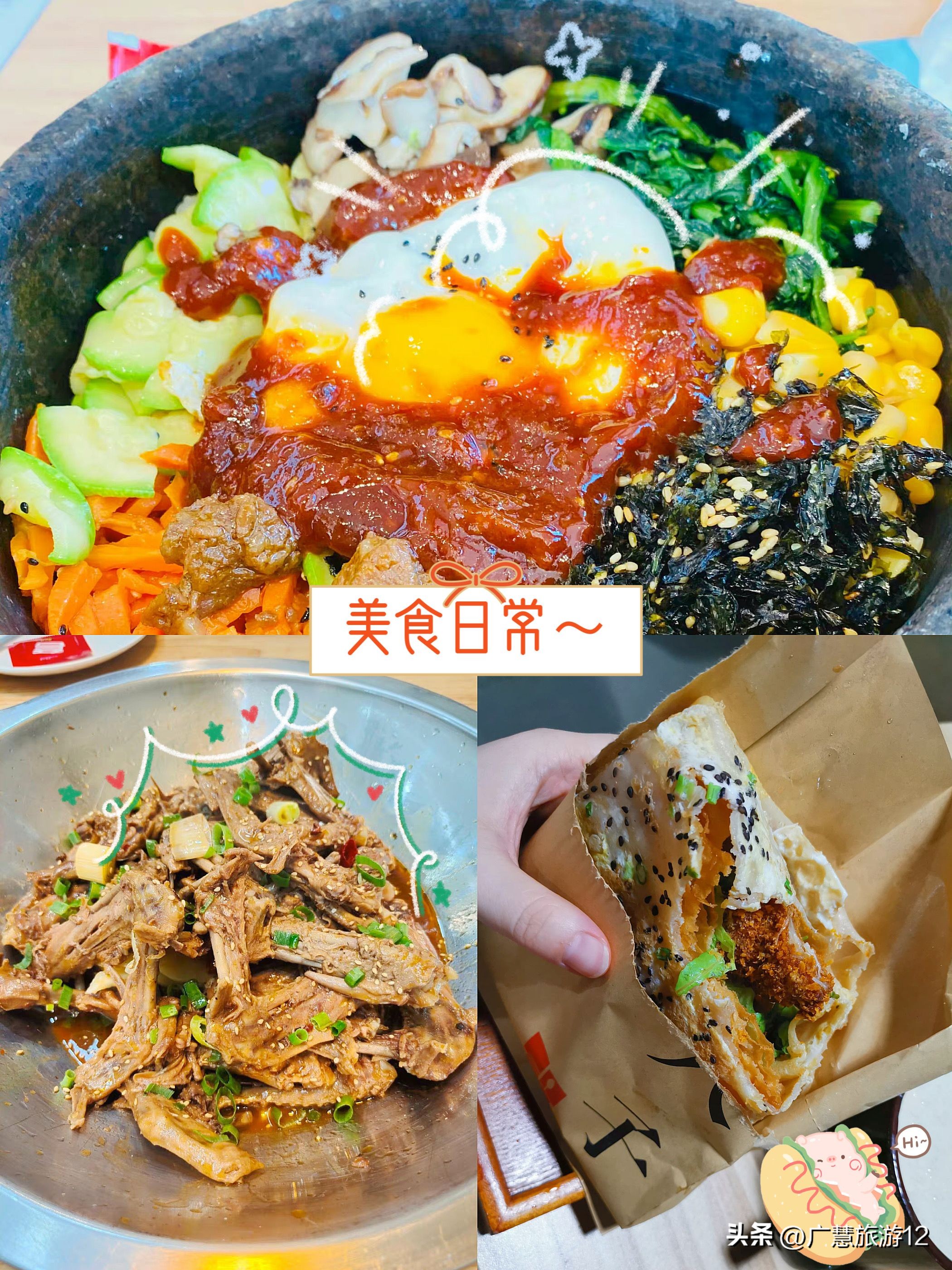 日照美食推荐最便宜的,日照的美食哪里比较实惠好吃