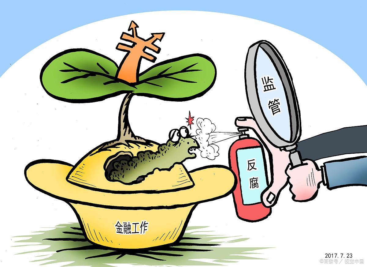 中国足球经历了几次反腐,造成中国足球现状的根本原因