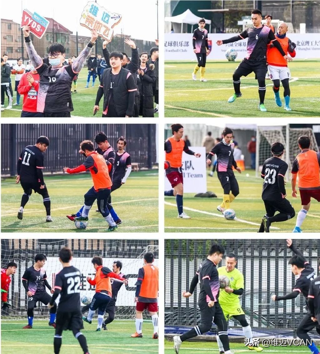 公益慈善赛足球,慈善足球公益赛