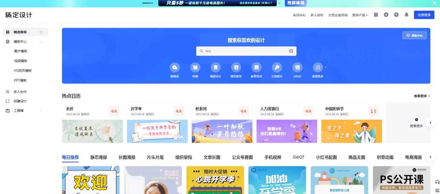 效率办公十款软件推荐,提升办公效率的办公软件推荐