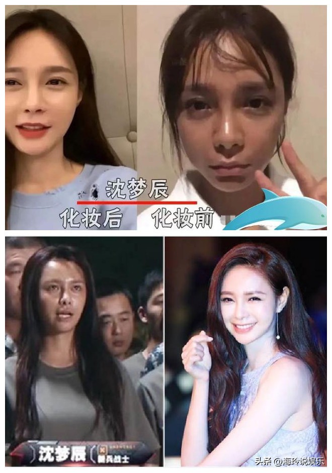 素颜大妈化妆后的样子,妆前女神化妆后大妈