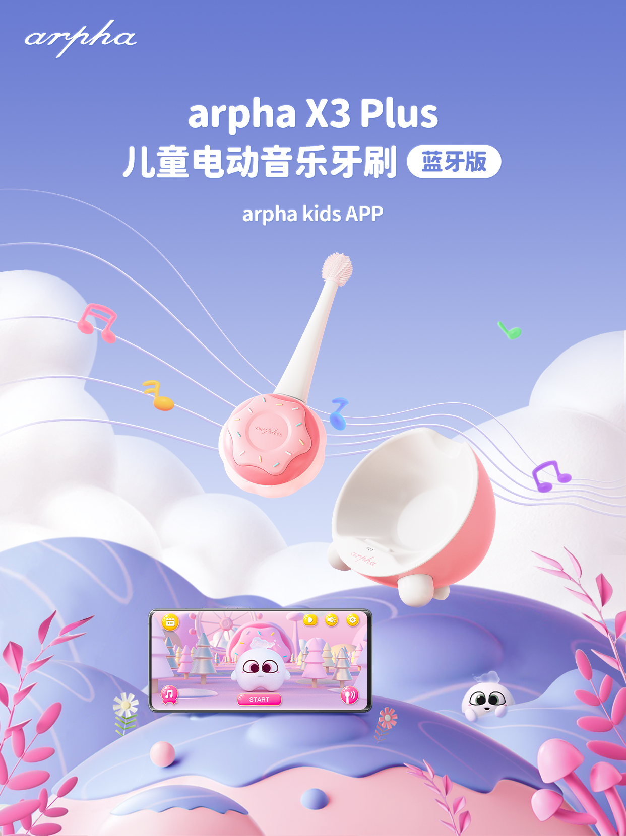 宝宝刷牙新款牙刷,儿童自动旋转牙刷