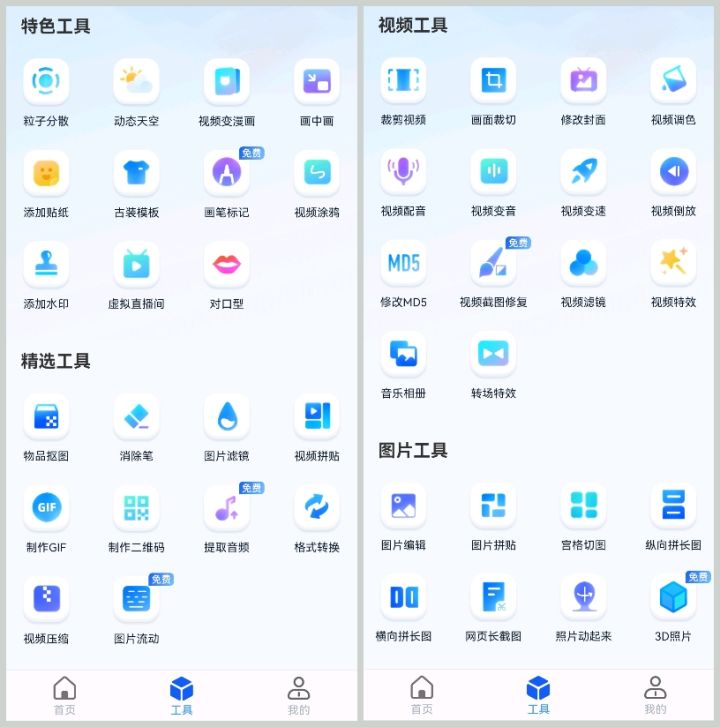 十大良心手游平台app,推荐几款良心手机app