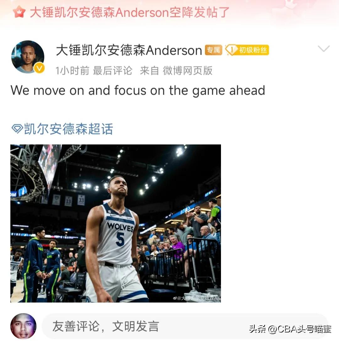徐杰vs李凯尔,李凯尔母亲认祖归宗