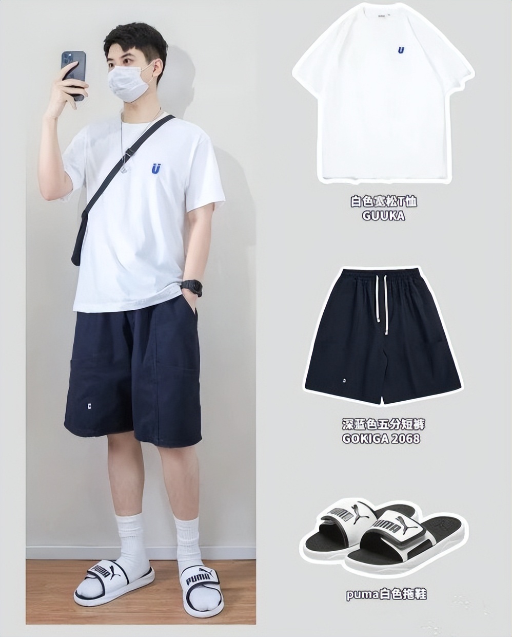 潮流凉鞋有哪些潮牌,潮牌男凉鞋夏季推荐