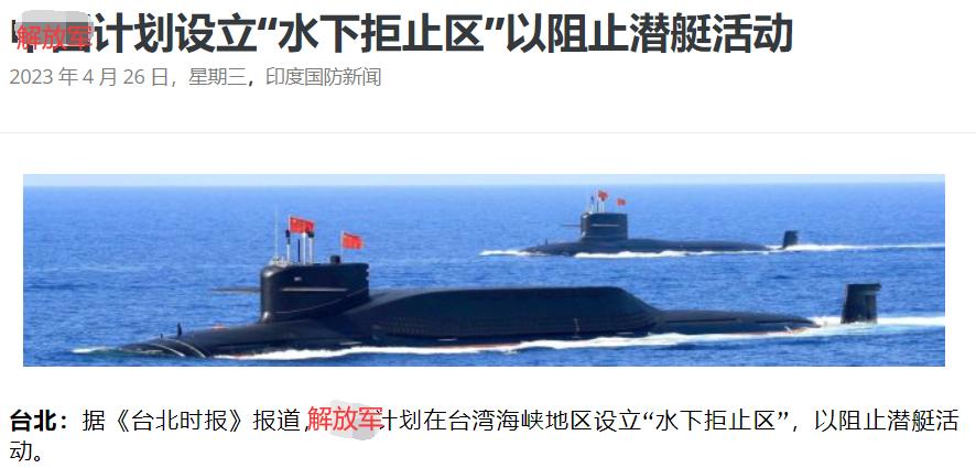 目前台海军事最新动态,中国台海军事最新部署