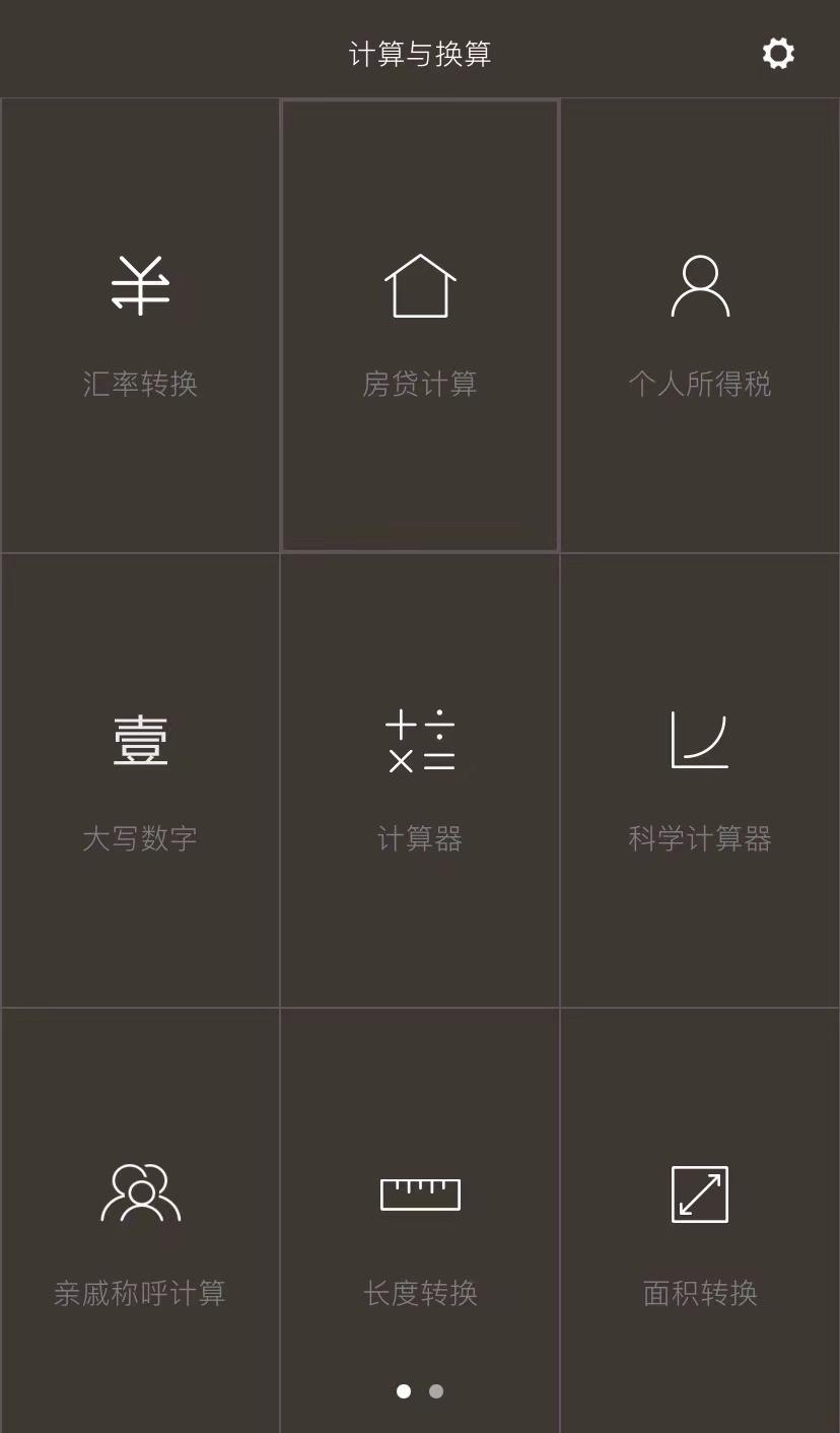 2023报复性赚钱，我费尽心血整理了39个良心搞钱工具，早用早赚到