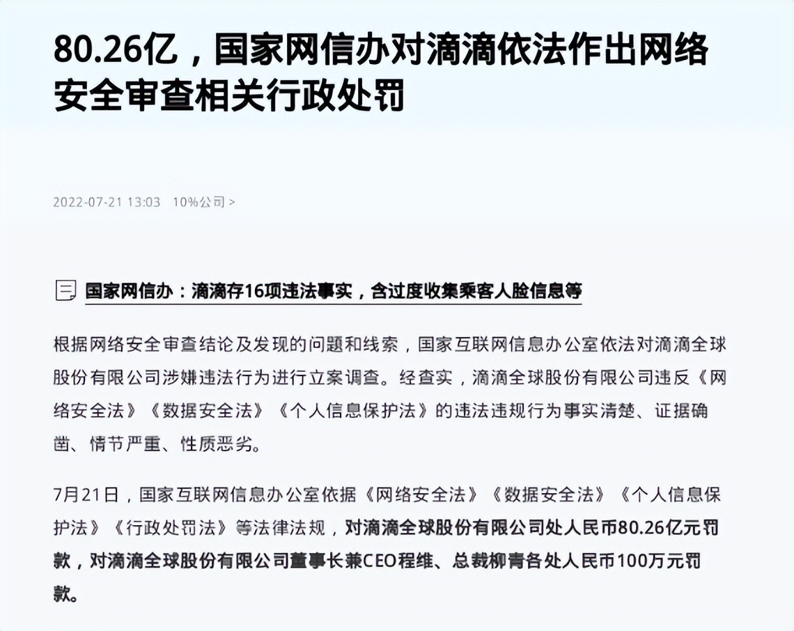 中国的富二代们现状,中国富二代们