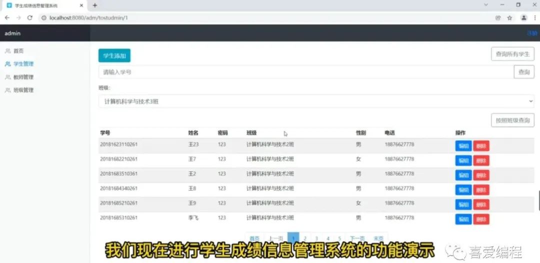 java适合初学者的小项目,百看不如一练完整版视频