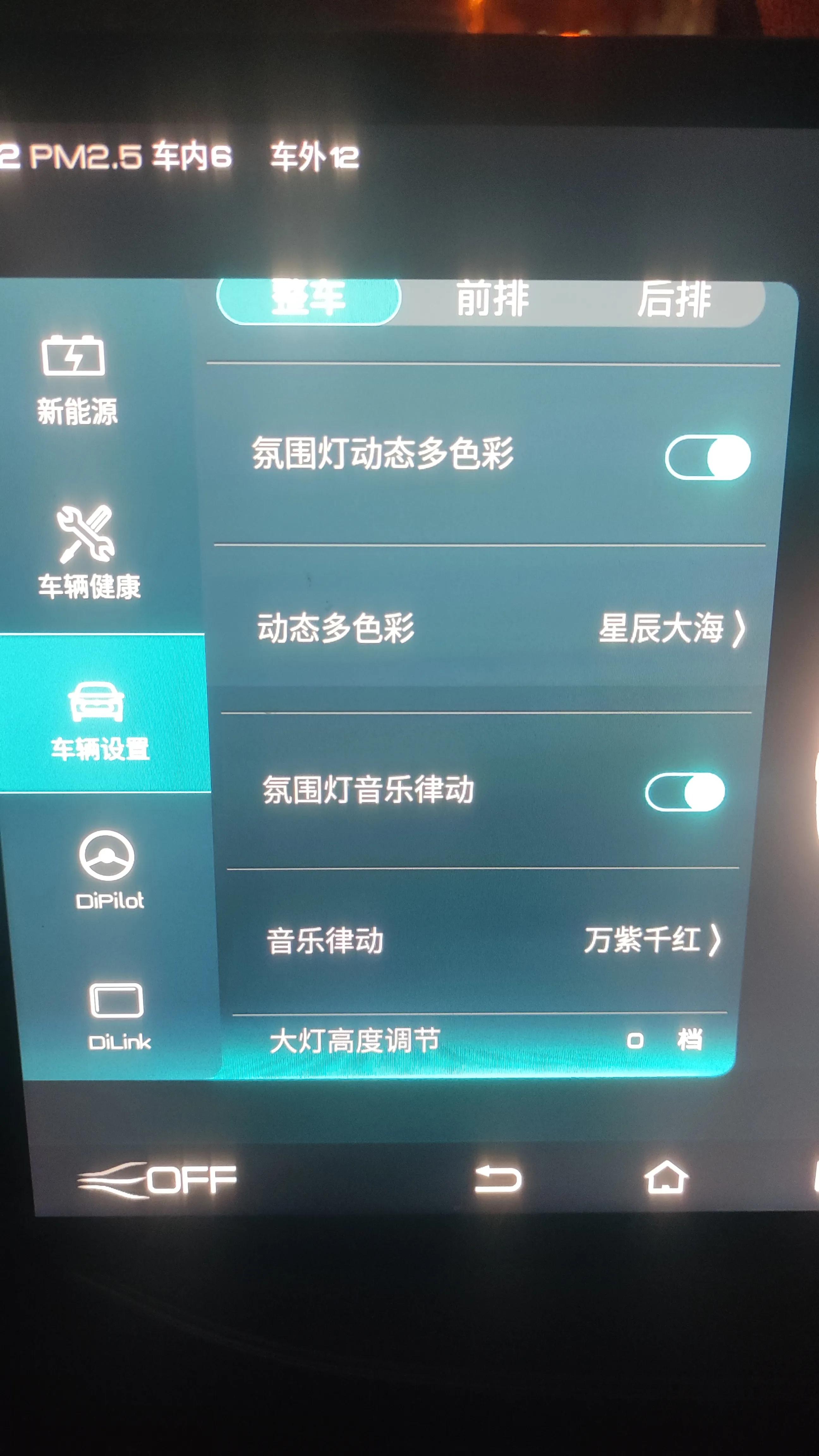 唐dm2021更新,唐dmp旗舰版2024升级部分