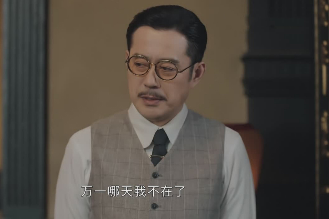 传家罗如湄是谁,传家易兴华原著结局