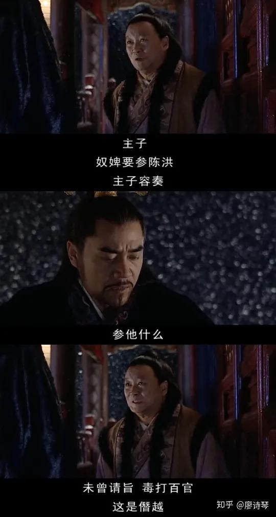 深度解读大明王朝156626集,大明王朝1566深度解析第三十八集