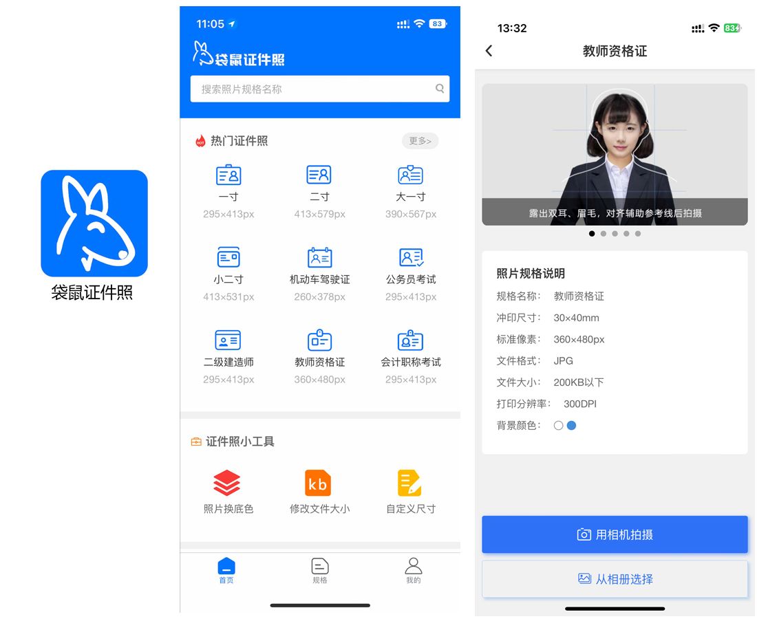 2023年教师资格证报名详细步骤,2024年教师资格证报名流程视频