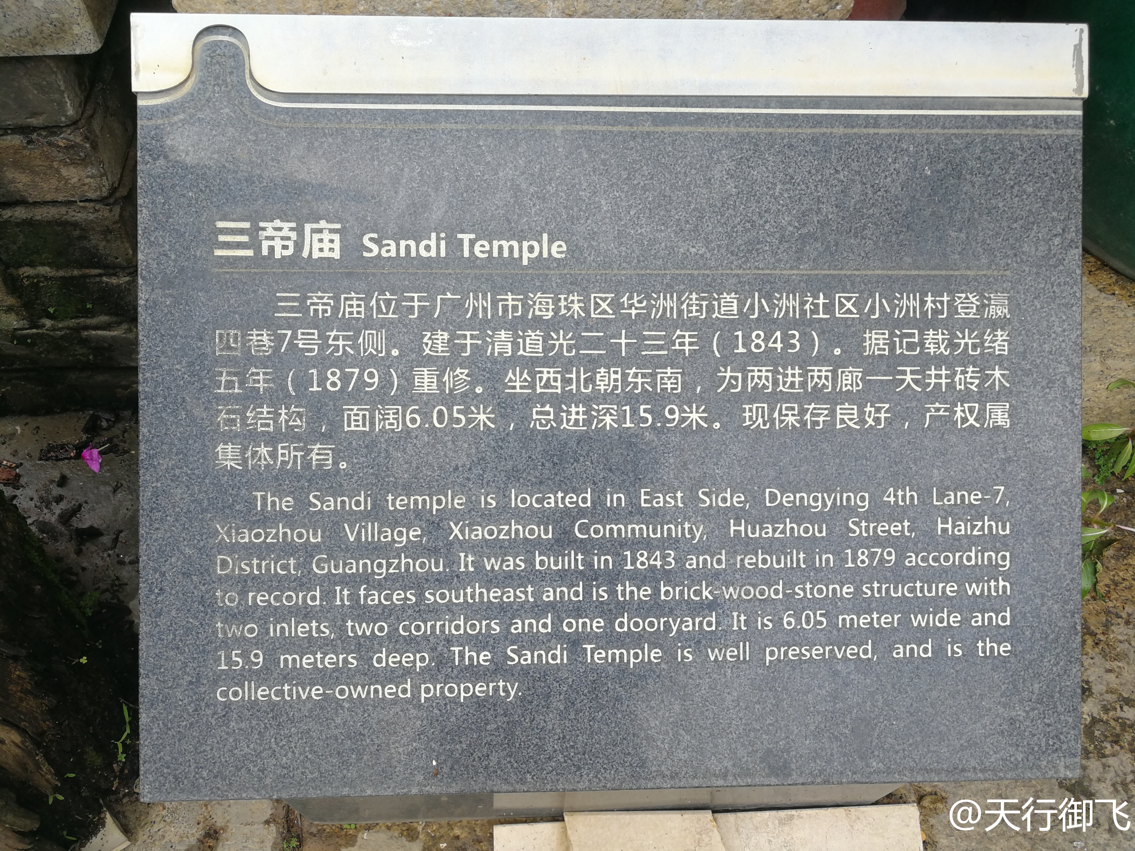 小洲村旅游景点地图,小洲村一日游最佳攻略