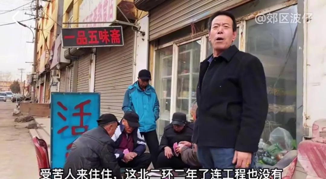 乌盟往事：⑥“郊区波仔”镜头里的乡愁