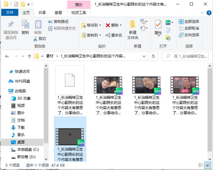 按时间切分视频,怎么将视频按秒分割