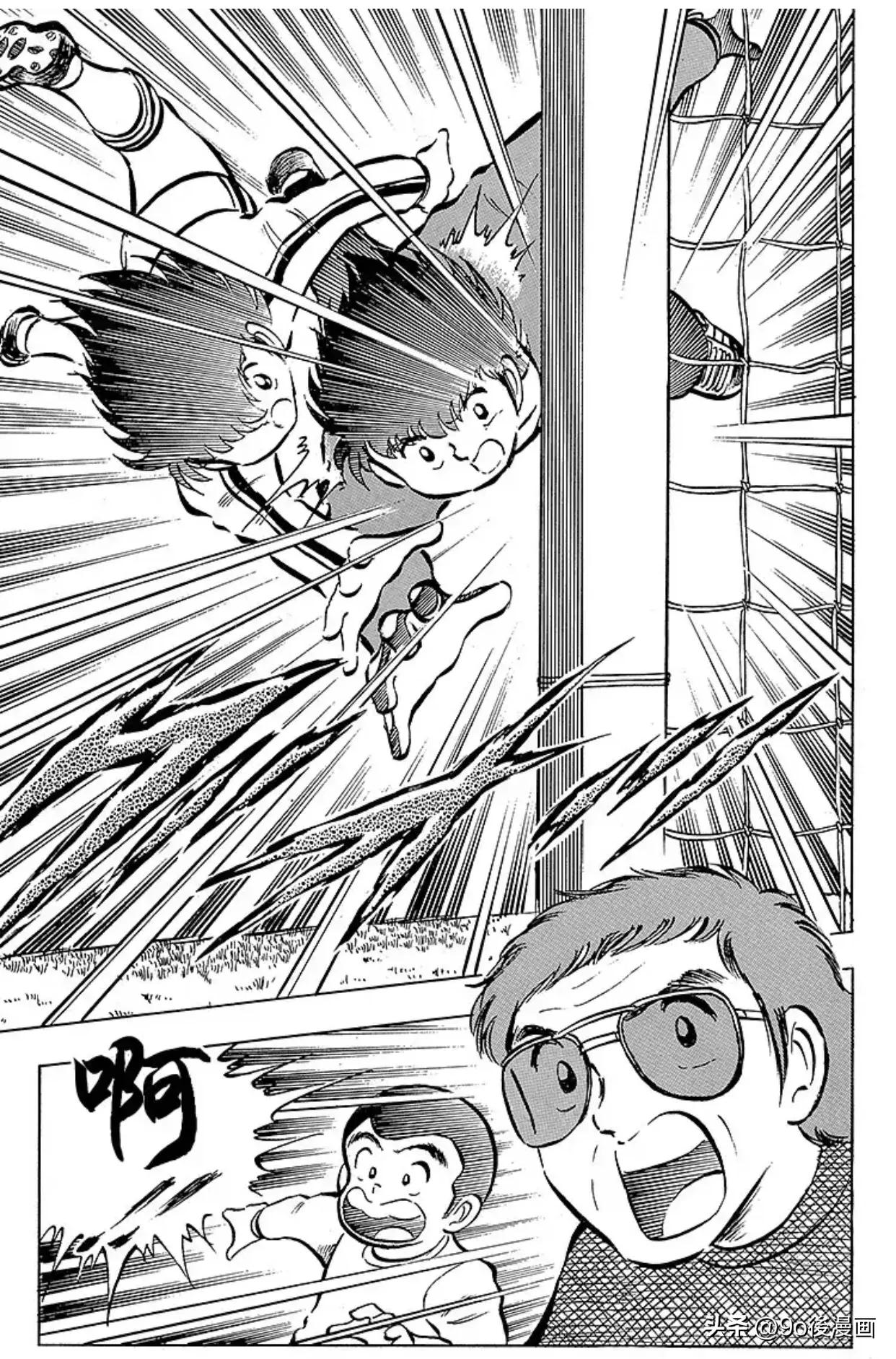 足球小将第二季27话,足球小将第19话全集